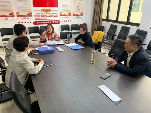 3月26日生态环境工作动态