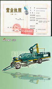 产品7 山东省曲阜市应用科技研究所