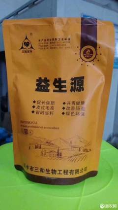 [混合型饲料添加剂混合型饲料添加剂 益生源,猪牛羊长得快,育肥好,增加出栏重,提前出栏,少生病价格18袋