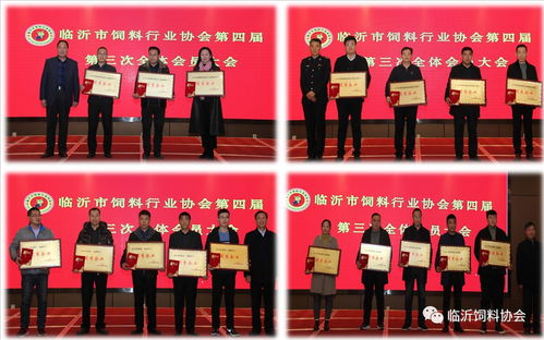 临沂市优秀饲料生产企业盘点