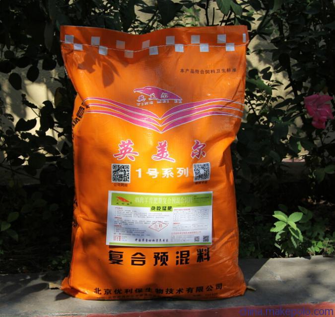 冬季波尔山羊育肥预混料与催肥饲料添加剂的应用