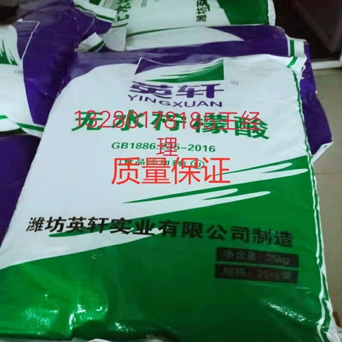 食品级柠檬酸 除垢与酸味饲料添加剂的科学与应用