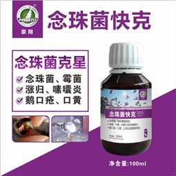 豪翔生物微动态 饲料科技革新引领信鸽行业新高度