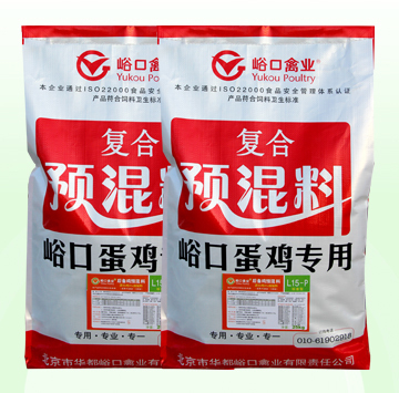 专业禽类营养方案 峪口青年鸡预混料的多功能应用探析
