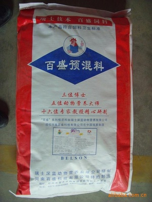 5%肉种鸡预混饲料 精细化营养的关键选择